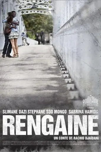 Hold Back (2012)