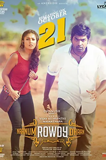 Naanum Rowdy Thaan (2015)