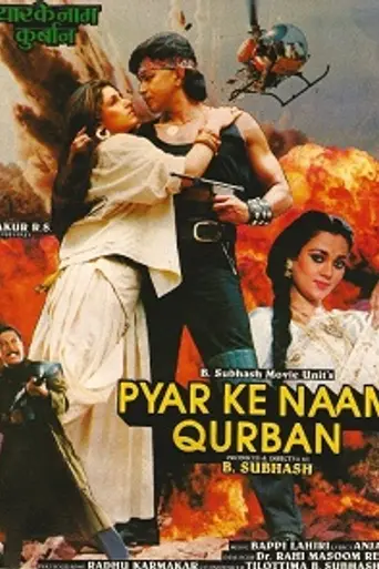 Pyar Ke Naam Qurbaan (1990)