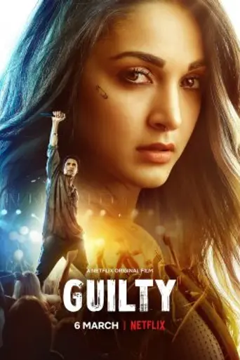 Guilty (2020)