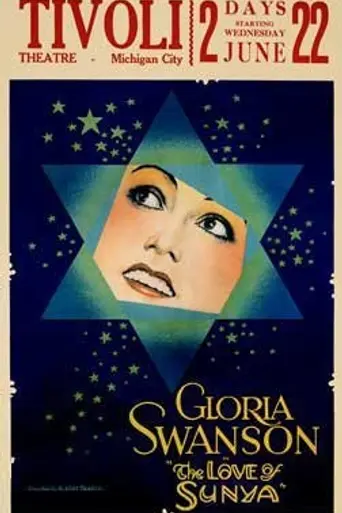 The Love of Sunya (1927)