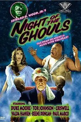 Night of the Ghouls (1984)