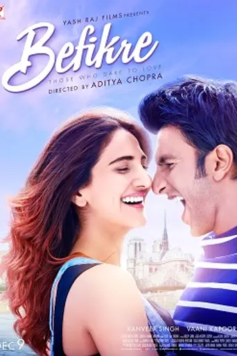 Befikre (2016)