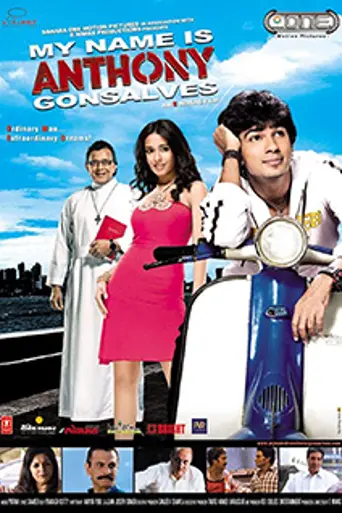 My Name Is Anthony Gonsalves (2007)