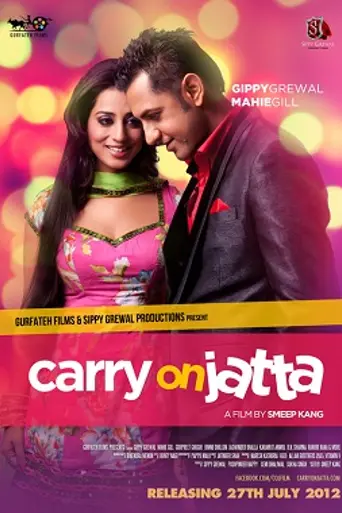 Carry On Jatta (2012)