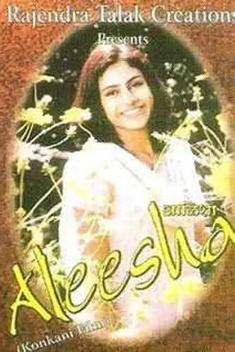 Aleesha (2004)