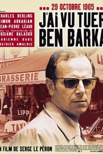 J'ai vu tuer Ben Barka (2005)