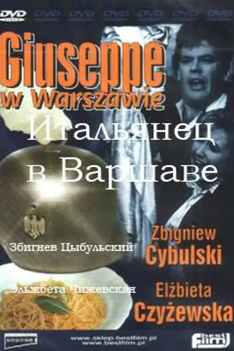 Giuseppe in Warsaw (1964)