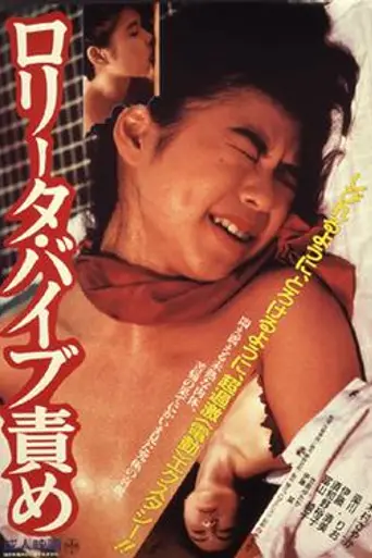 Lolita Vibrator Torture (1987)