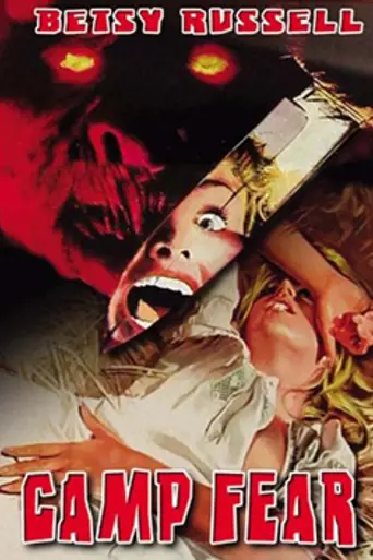 Camp Fear (1991)