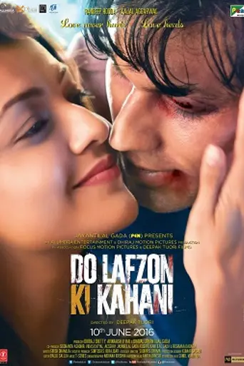 Do Lafzon Ki Kahani (2016)
