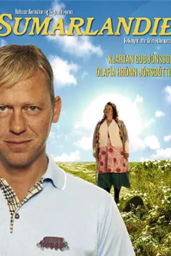 Страна вечного лета (2010)