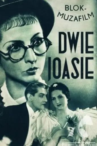 Dwie Joasie (1935)
