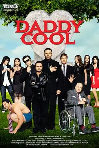 Daddy Cool (2009)