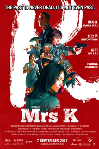 Mrs K (2016)