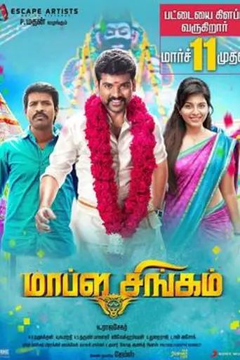 Mapla Singam (2016)