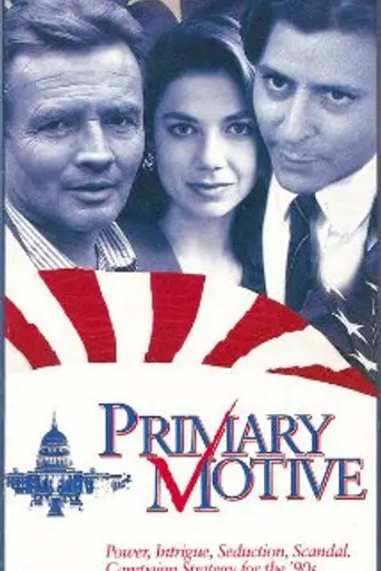 Primary Motive (1992)