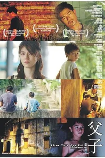 After This Our Exile (2006)