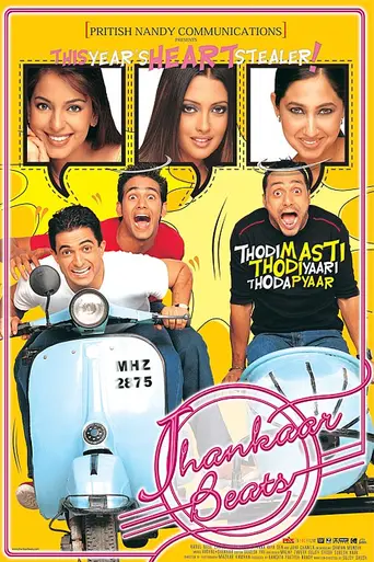 Jhankaar Beats (2003)