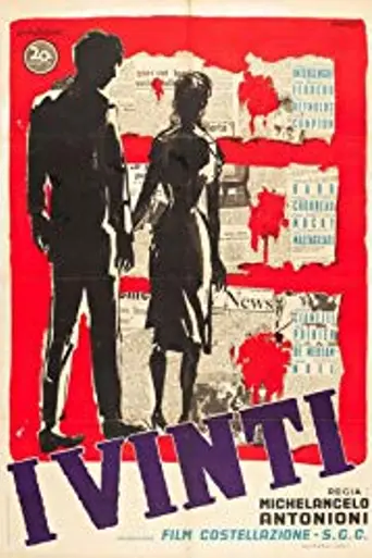 Los vencidos (1953)