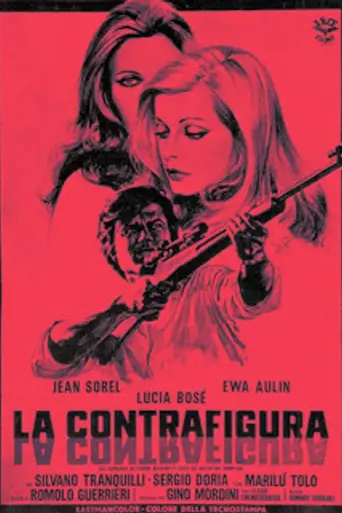 The Double (1971)