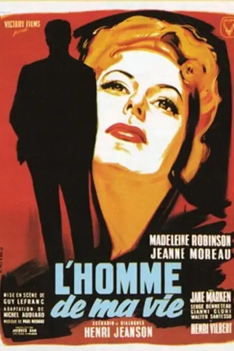 L'Homme de ma vie (1952)