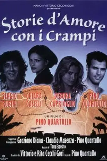 Love Story with Cramps (1995)