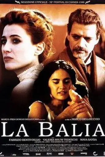 Кормилица (1999)