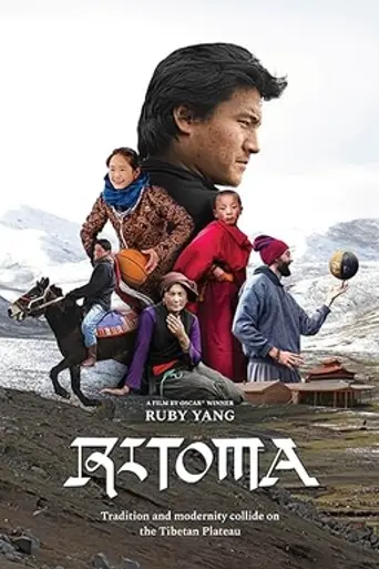 Ritoma (2018)