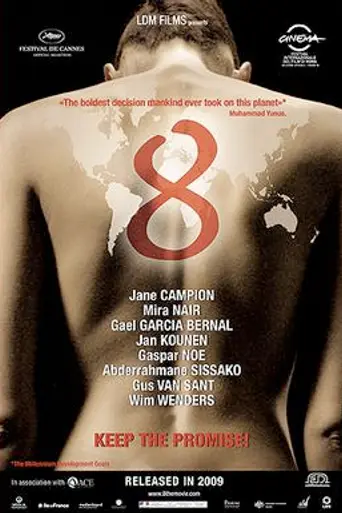8 (2008)