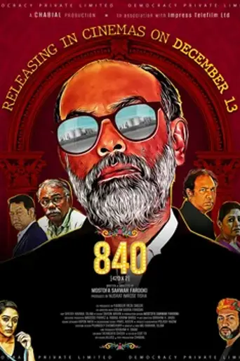 840 (2024)