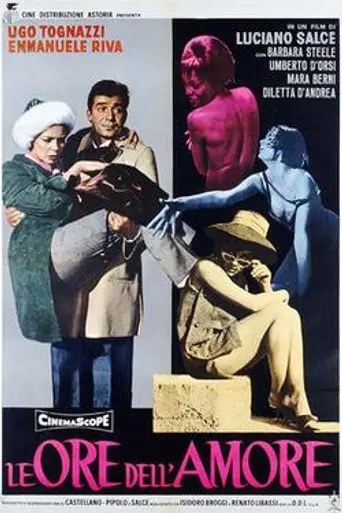 Las horas del amor (1963)
