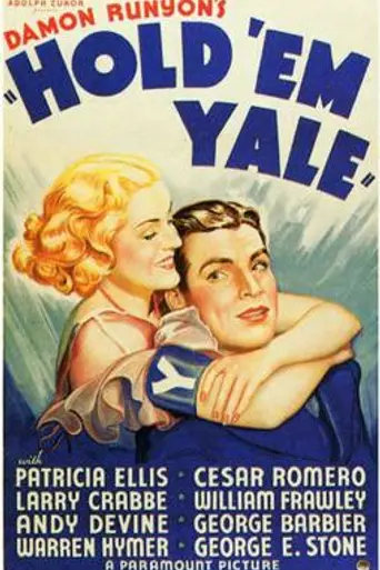 Держи их, замок (1935)