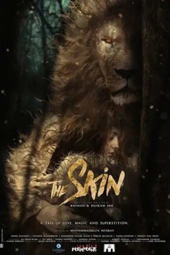 Skin (2020)
