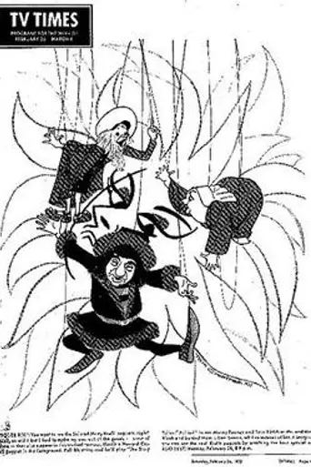 Fol-de-Rol (1972)
