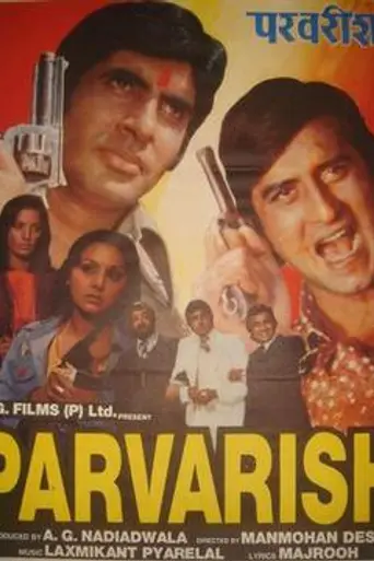 Parvarish (1977)