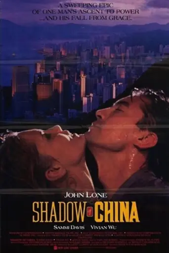 Shadow of China (1990)