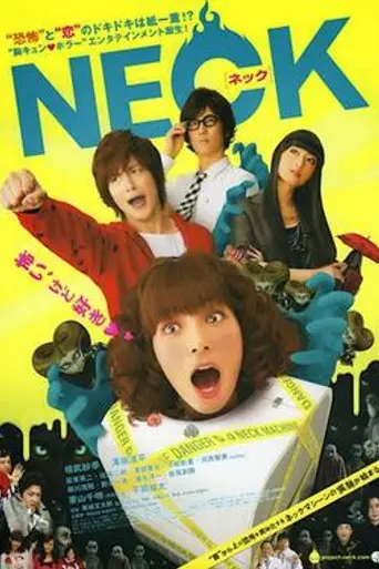 NECK (2010)