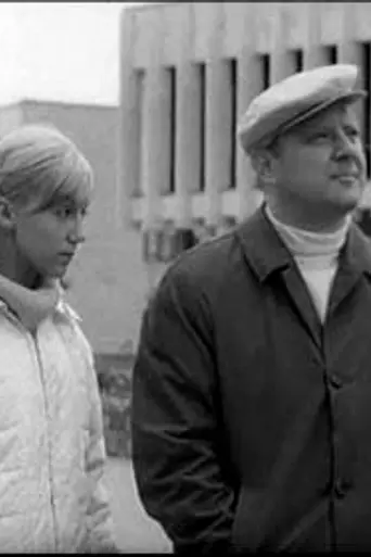 Рудольфио (1969)