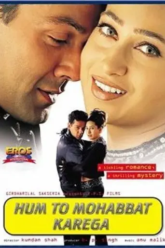 Hum To Mohabbat Karega (2000)