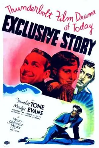 Exclusive Story (1936)