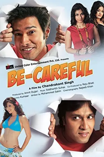 Be Careful (2011)