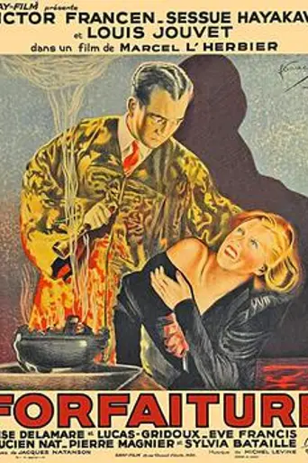 La marca de fuego (1937)