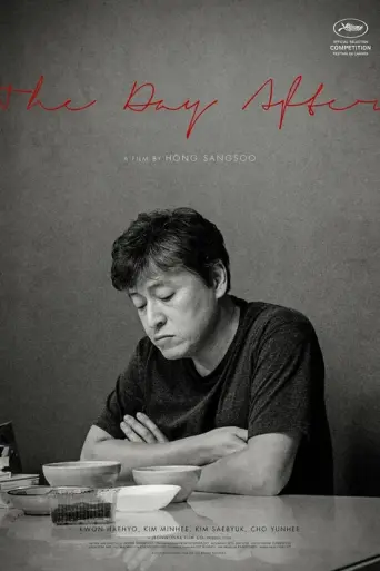 The Day After (2017)