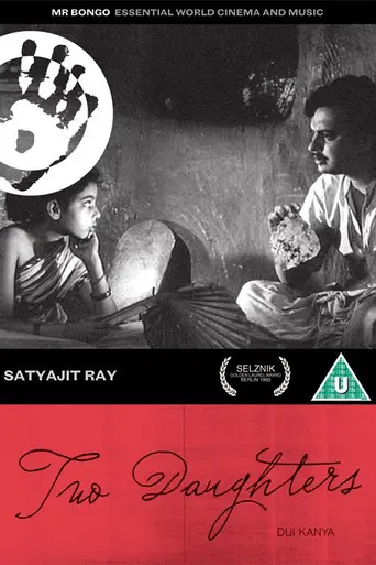 Teen Kanya (1961)