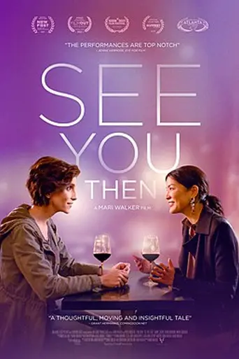 See You Then