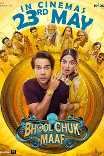 Bhool Chuk Maaf (2023)