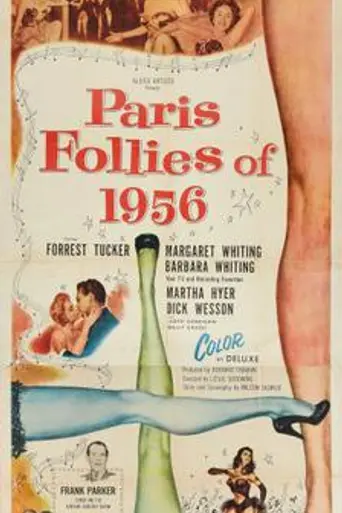 Paris Follies of 1956 (1955)