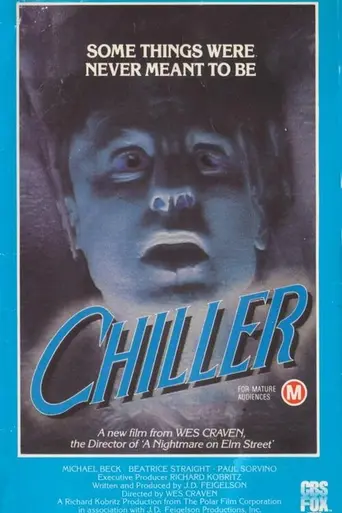 Леденящий (1985)
