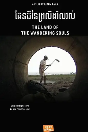 La tierra de las almas errantes (2000)
